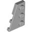 Plate Wedge - 2x3 (Left)